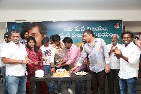 Balagam Movie Success Celebrations Photos
